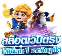 สล็อตออนไลน์เว็บ bk59 ศูนย์รวมเกมลิขสิทธิ์ ปั่นง่ายแตกหนัก